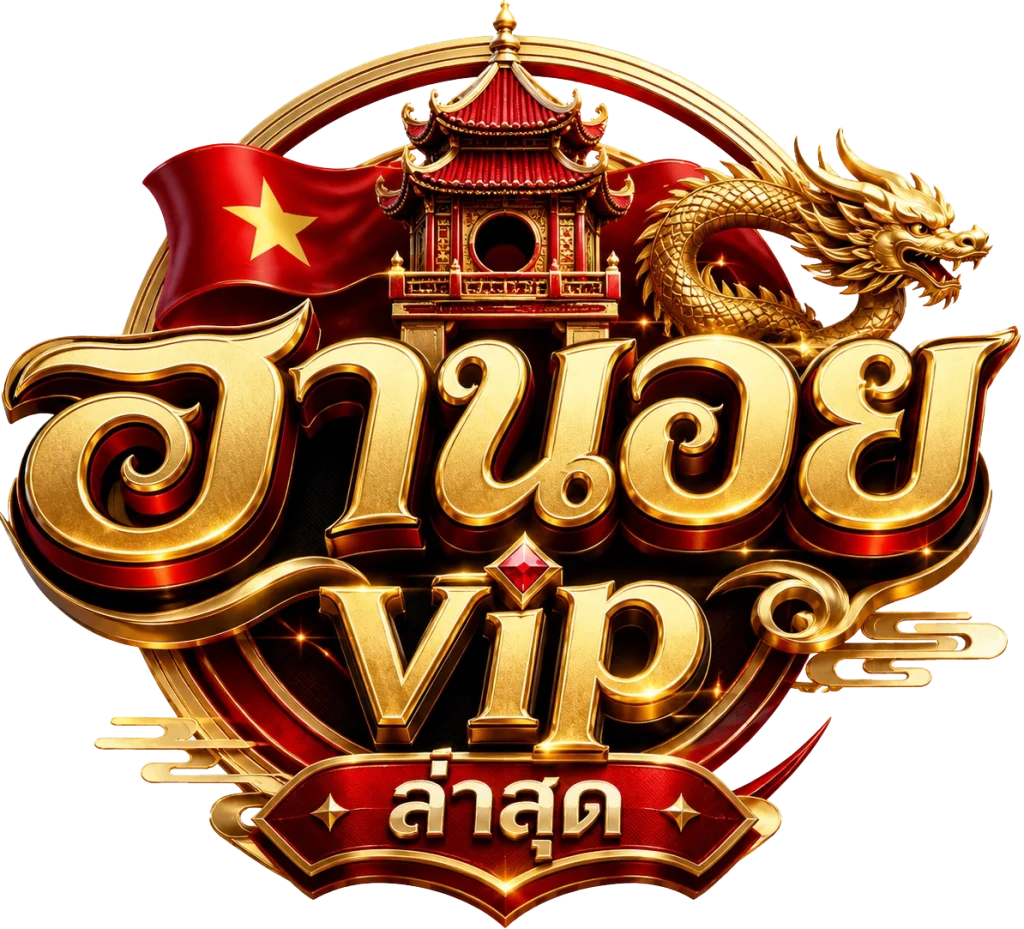 ฮานอย vip ล่าสุด