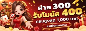 แนวทางฮานอย vip ล่าสุด