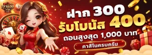 แนวทางฮานอย vip ล่าสุด